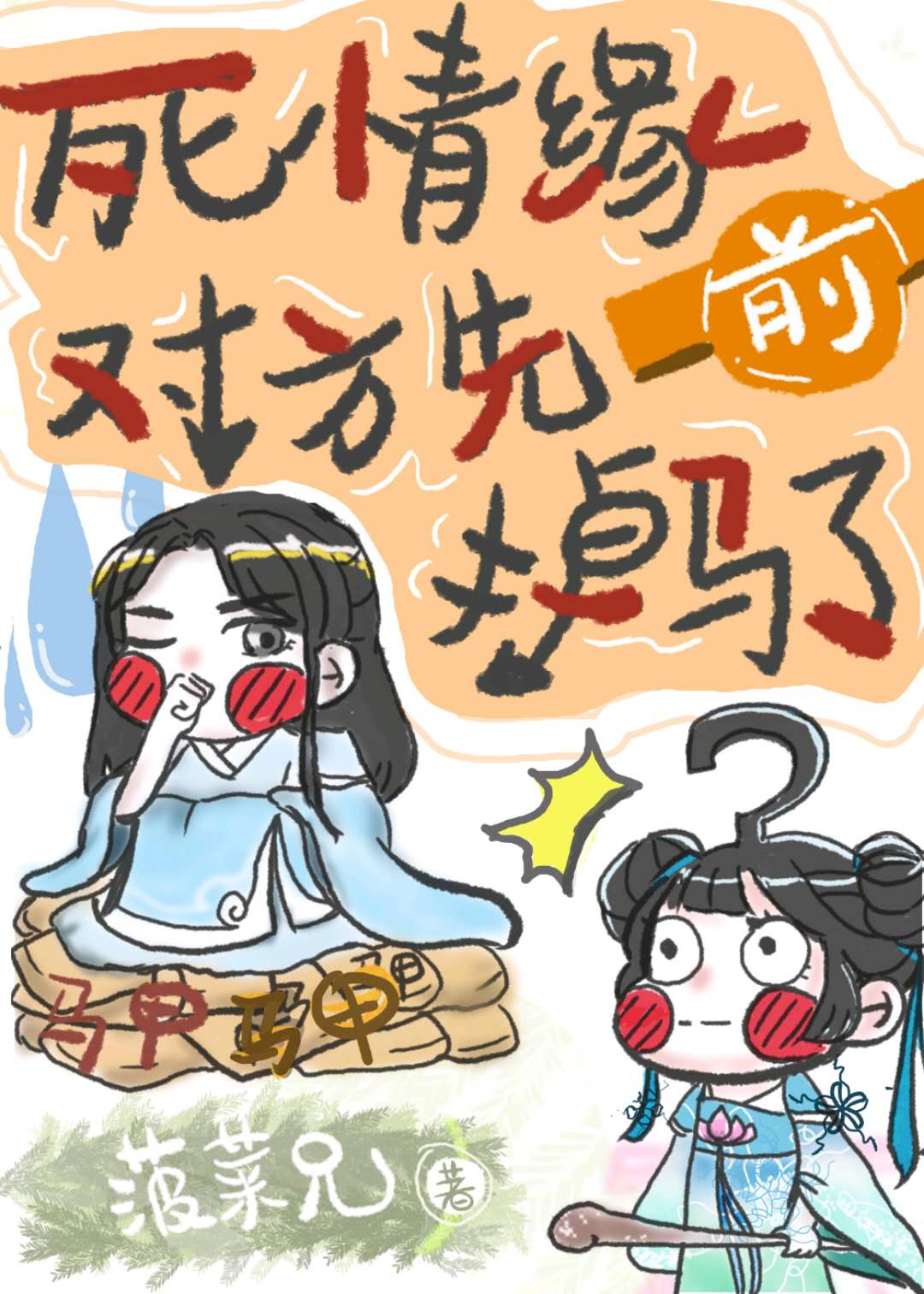 在线播放的a站