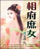 大明宫词演员表