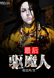 男人与狍交