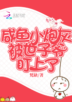美式忌讳14经典