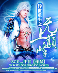 三浦恵理子调教息子