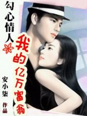 被男人口的下面真实感受