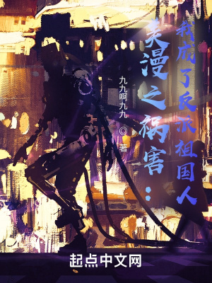 戚薇照片