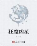 她那么暖txt下载