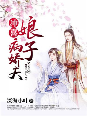 藏地密码在线阅读全文