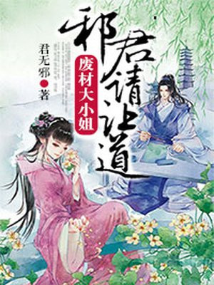 体验区试看10分钟小视频做受