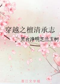 复方甘草酸苷片说明书