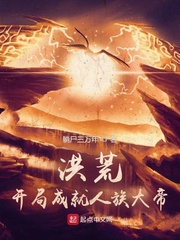 小龙女的秘密之雪山