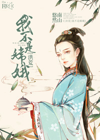 和爸爸一起睡他想上我