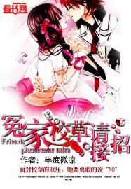 魔道祖师香炉无删减