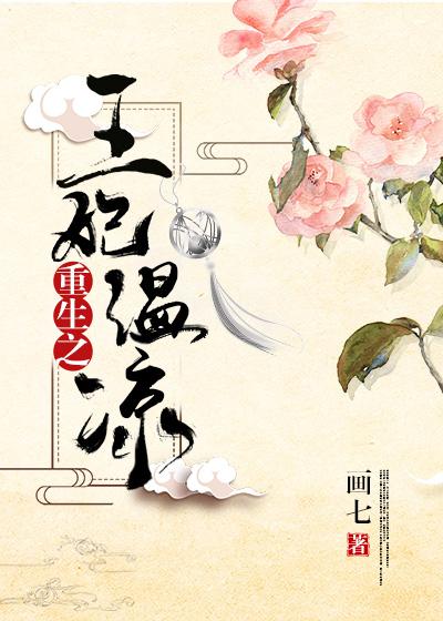 萌柠少女是谁