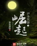 射我脸上