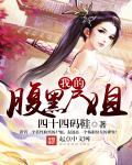 泰剧天生一对在线观看