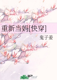嘘禁止想象西瓜影音