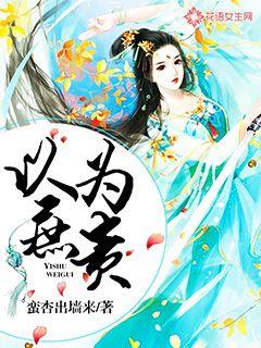 吹潮湿禁