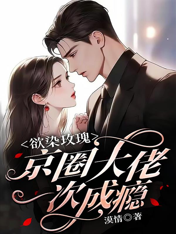 办公室做了三次