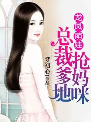 三老爷诡事会