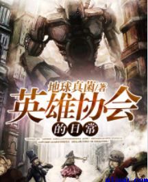 男明星空挡甩来甩去