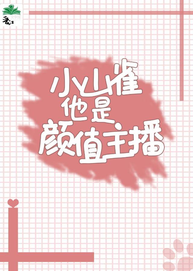 清须会议