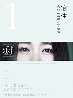 家有刁夫