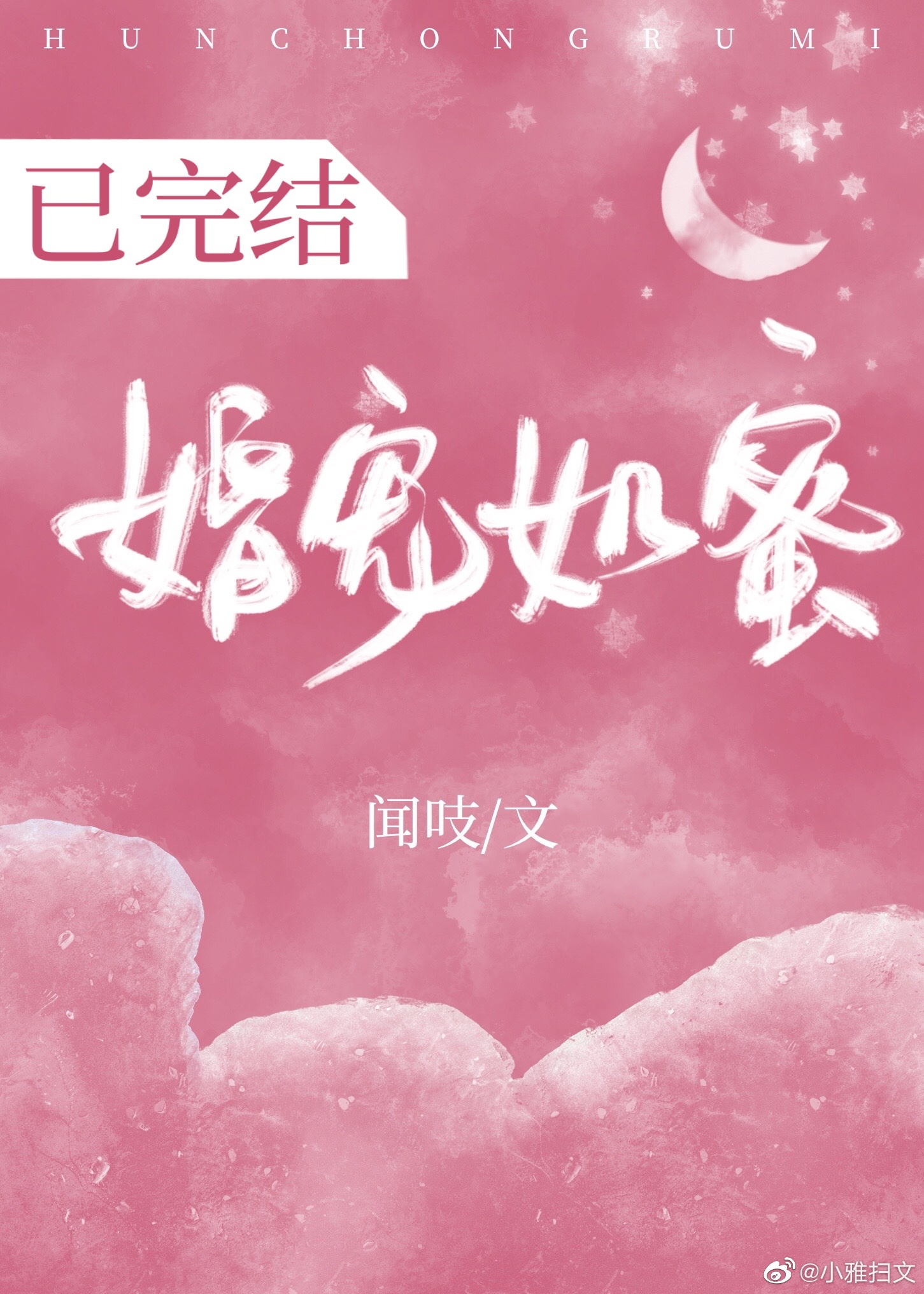 美教师地狱责罚第二集