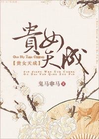 超神学院后宫邪恶小说