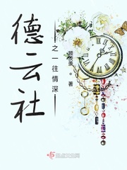 梦精爱2暧昧