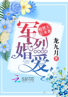 暖爱电视剧全集完整版免费观看