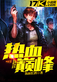 死神来了7