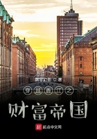 国色天香一期二期三期区别