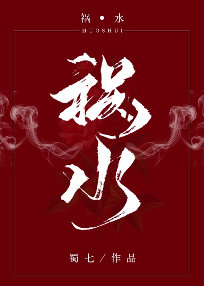 穿成众大佬的心尖宠
