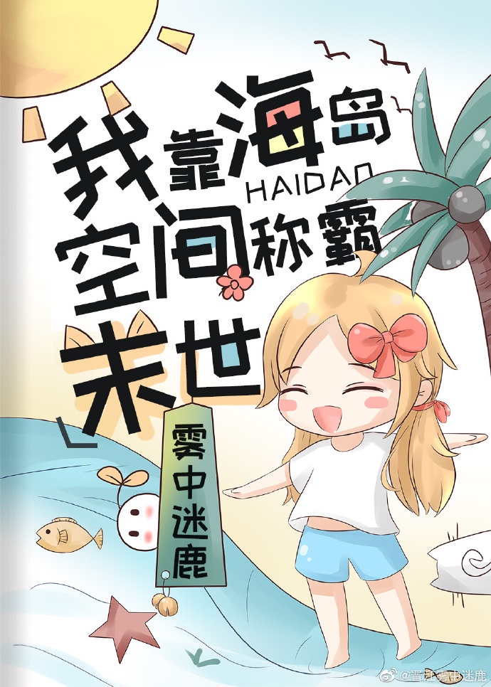 男女爱爱动态图