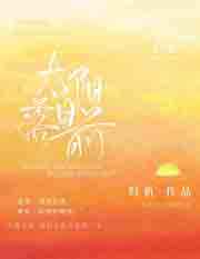 翁虹情难自制