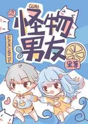 天降女子未删减