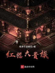 埋头在她的腿间吸允