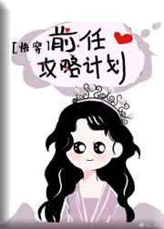 藤谷真理