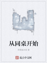 放荡的女医生韩国电影