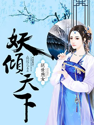 都市之修真仙帝txt下载