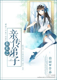 少女之春