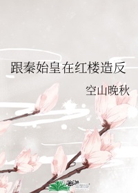 神兽金刚大电影