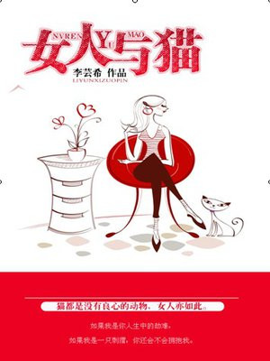 夫妻生活房事