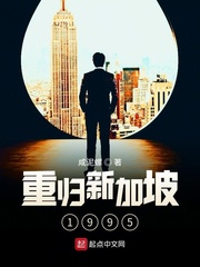 美足园