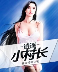 抽出含了一整夜的性器液体流
