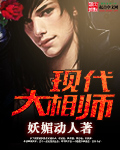 女主播水仙百度云
