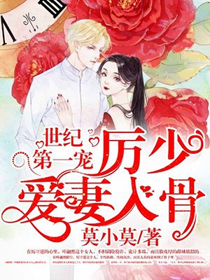 巴士小说网