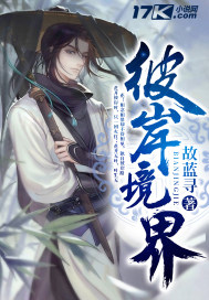 交换年轻夫妇