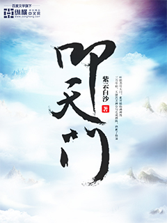 岛风go官方