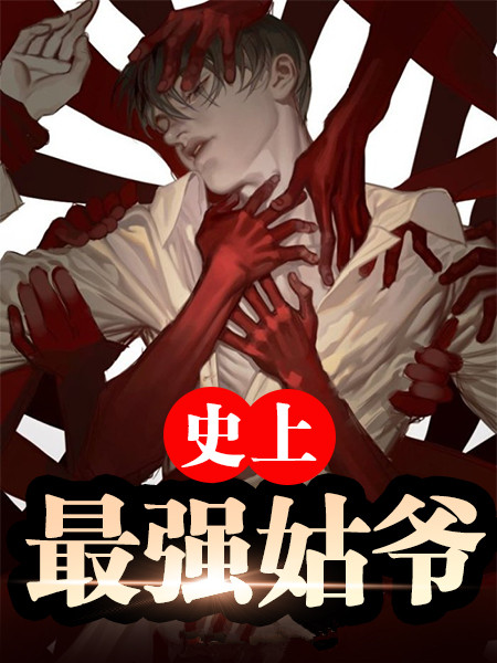 小钢炮容时