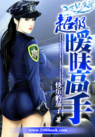 医道高手张扬免费阅读