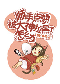 那一夜他从后面上了我